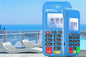 鼓楼公司POS机